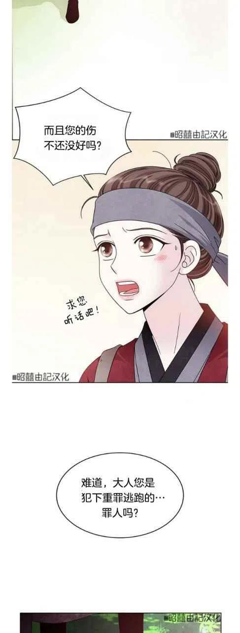 第14话23