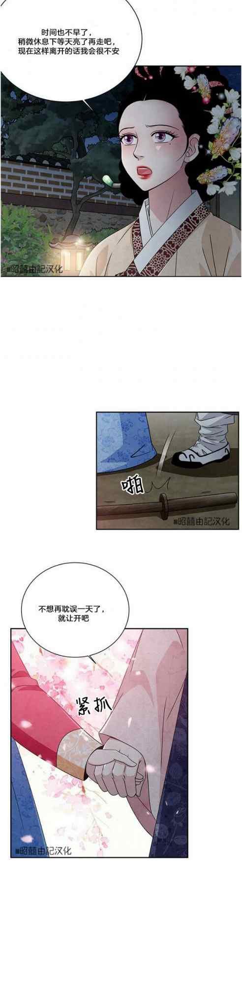 第50话11