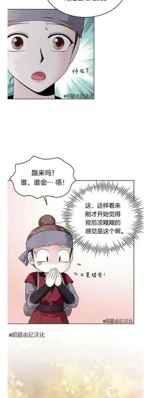 第14话28