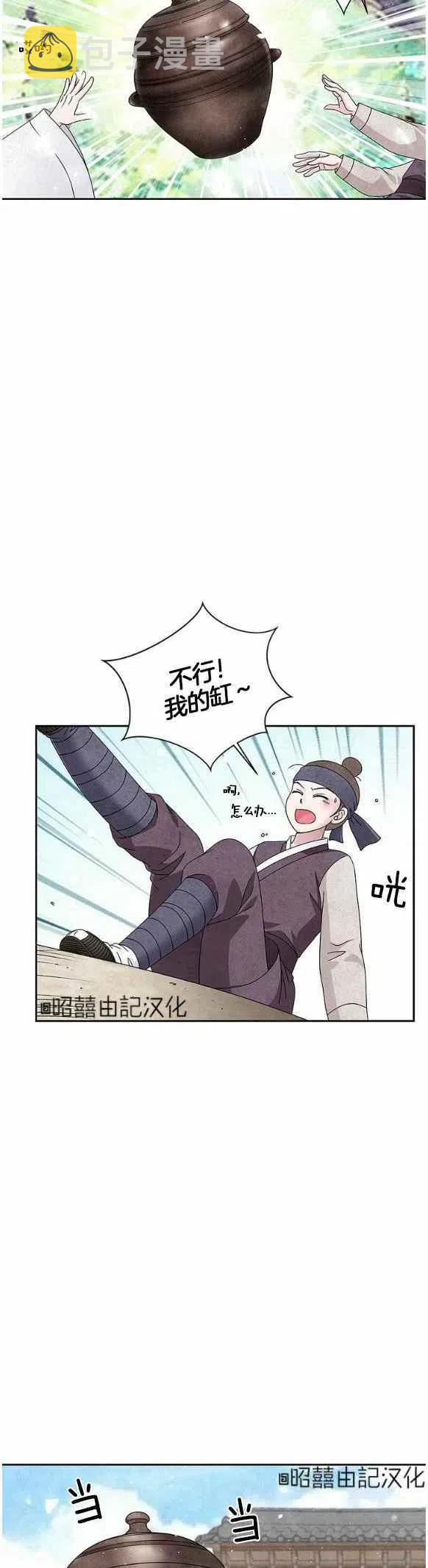 第30话1