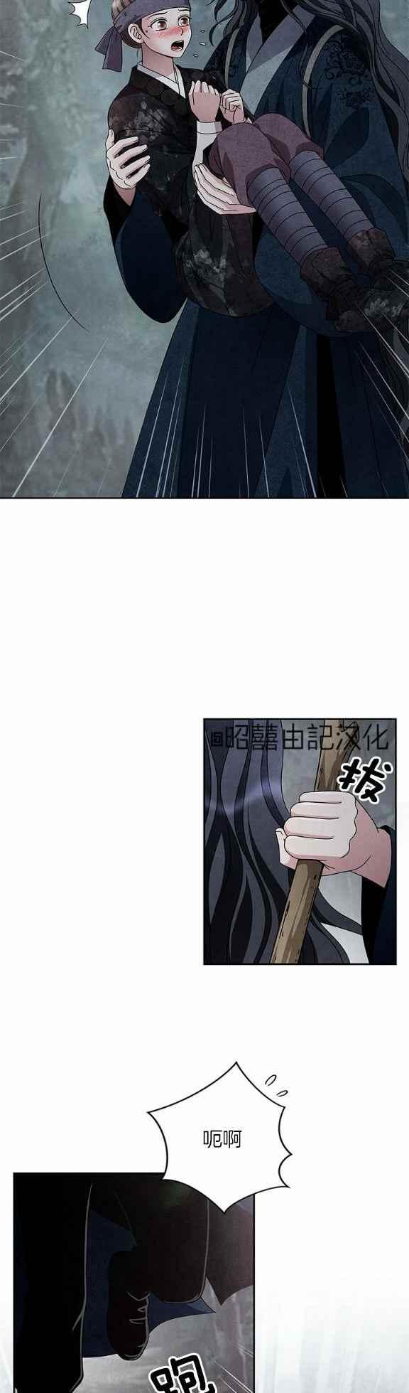 第38话7