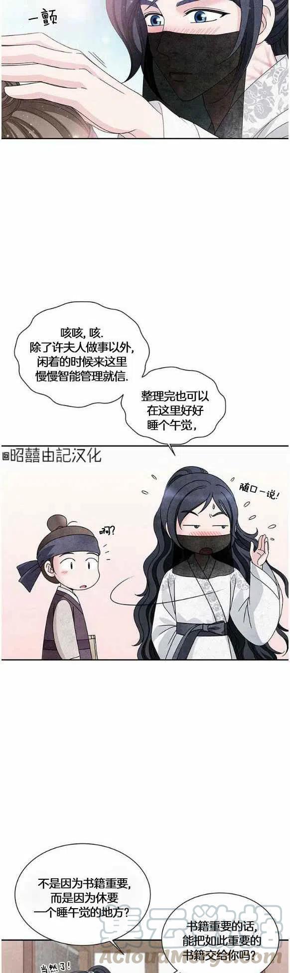 第30话24