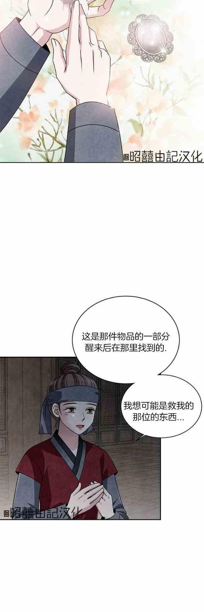第44话25