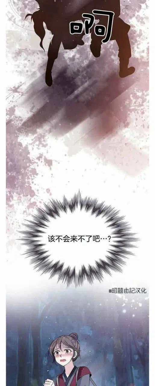 第19话41