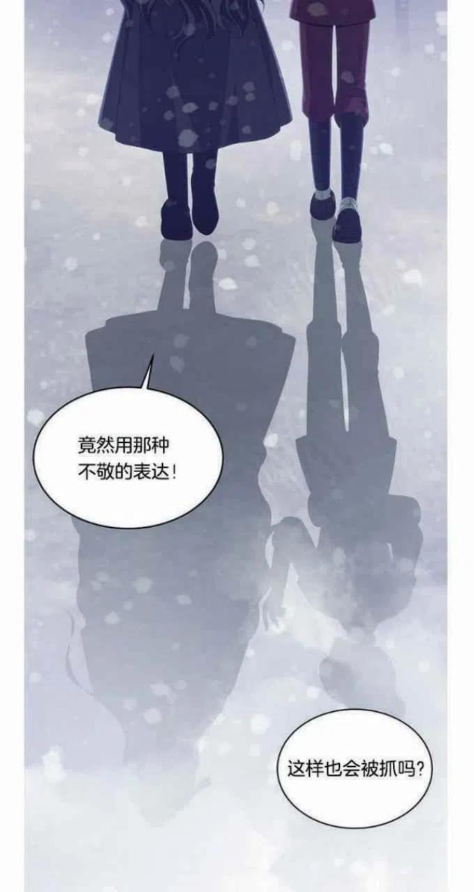 第23话34