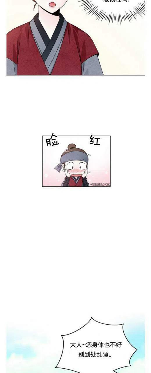 第12话32
