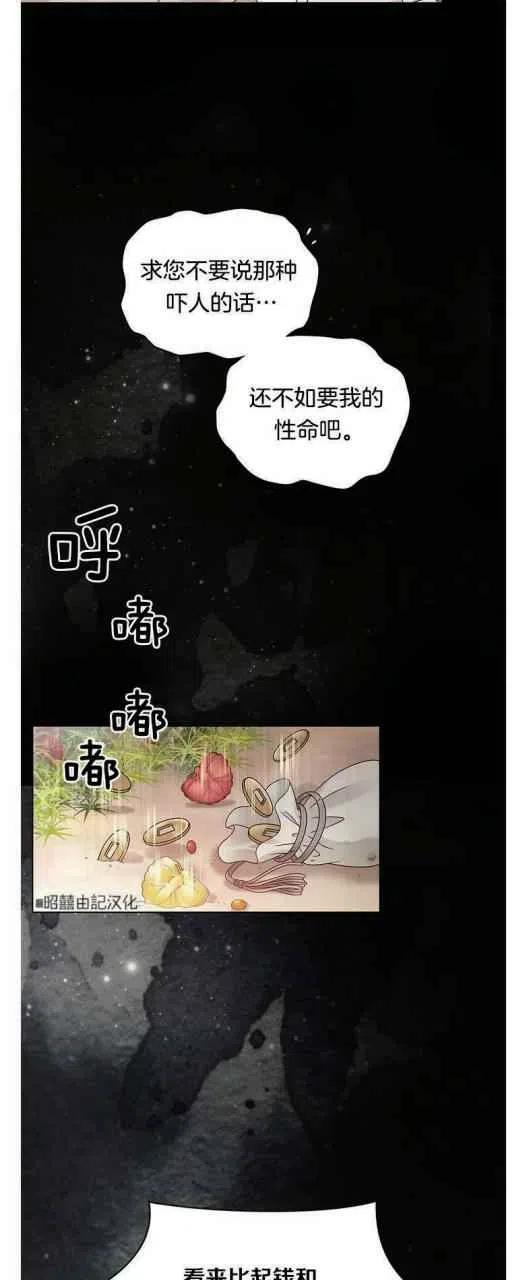 第1话54