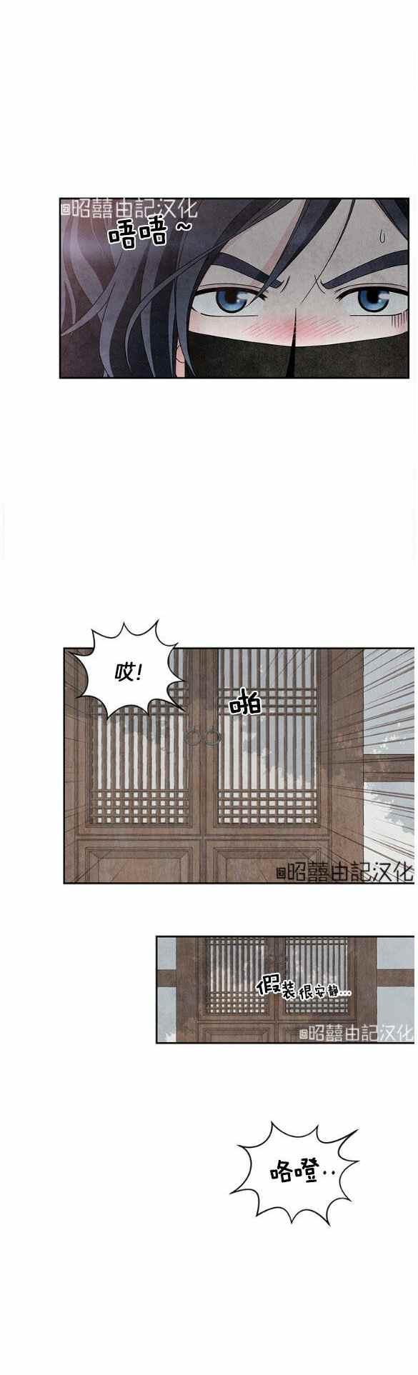 第29话9