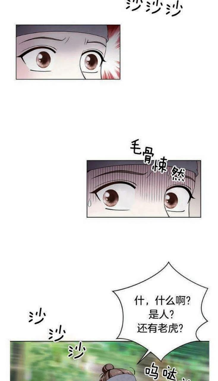 第13话38