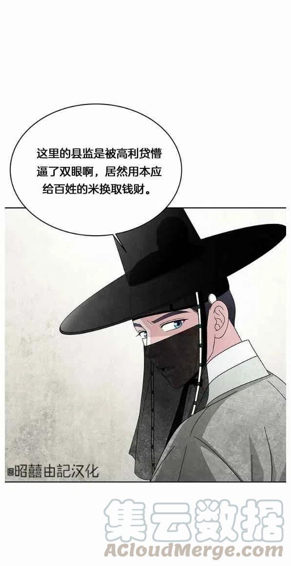 第26话45