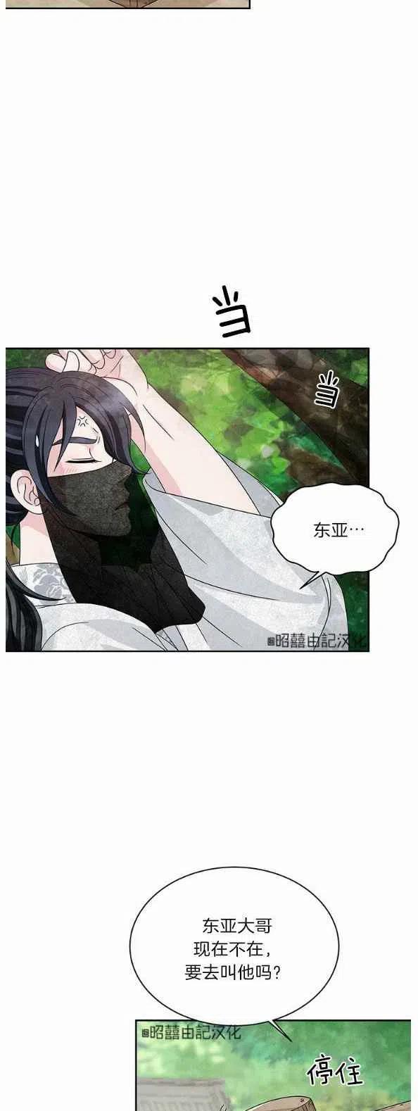 第27话33