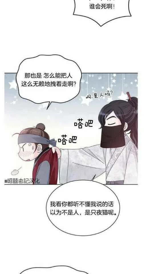 第8话16