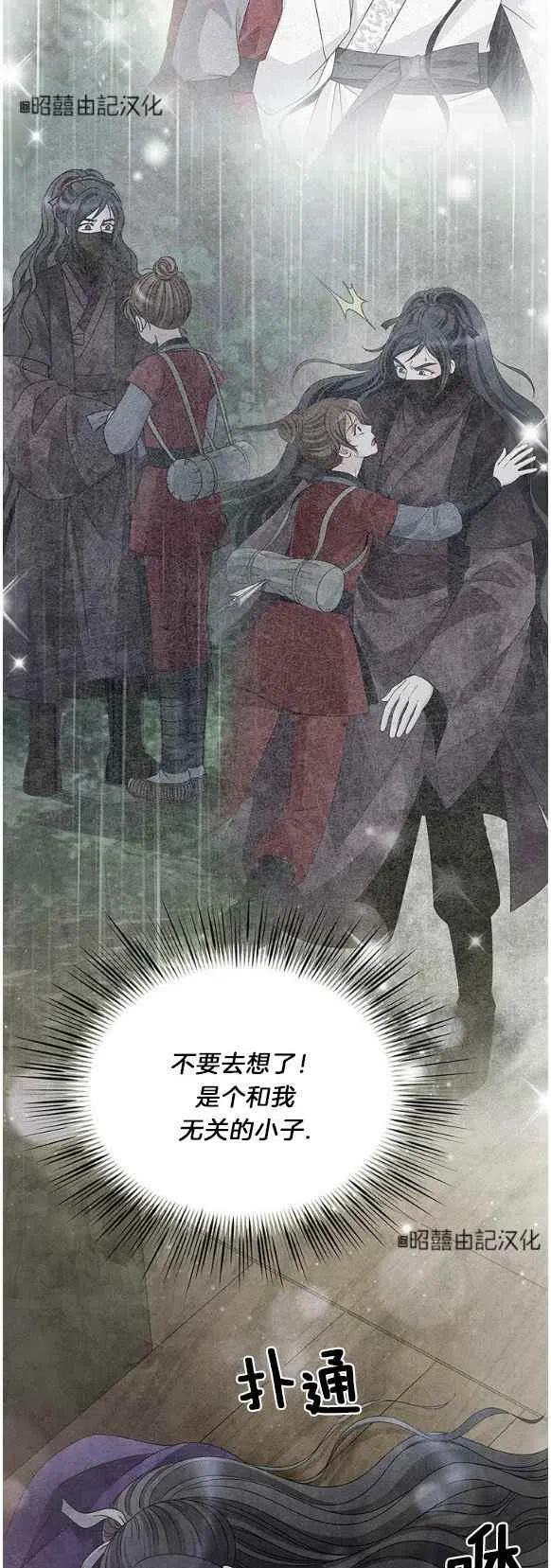 第25话21