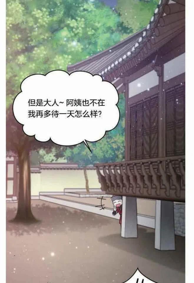 第8话50
