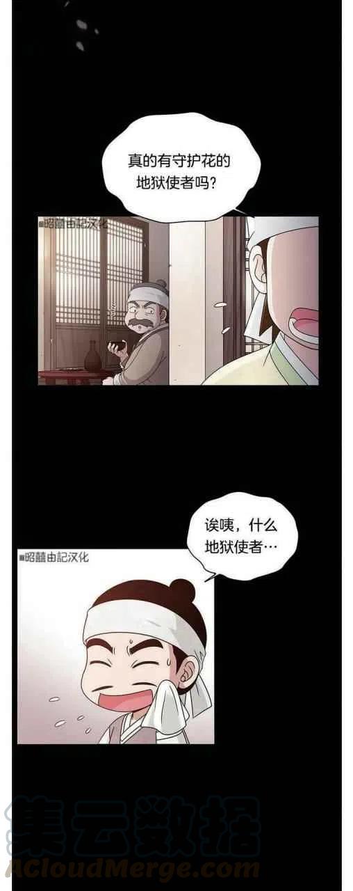 第1话9