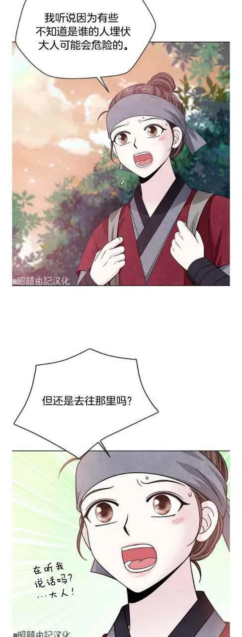第14话20