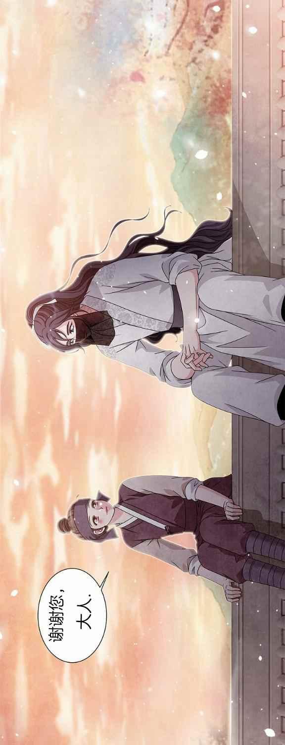 第32话6