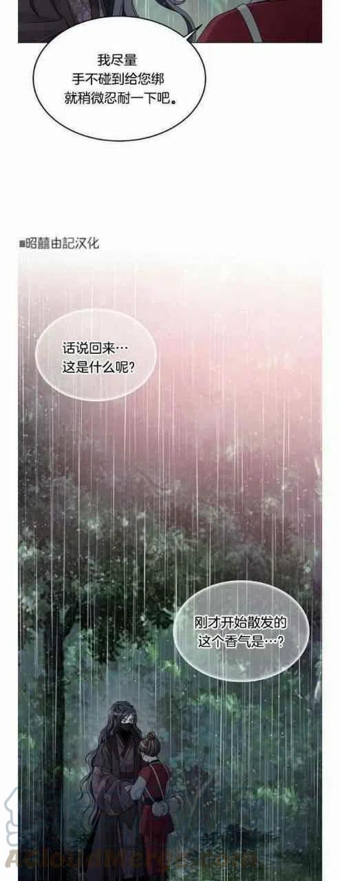 第16话33