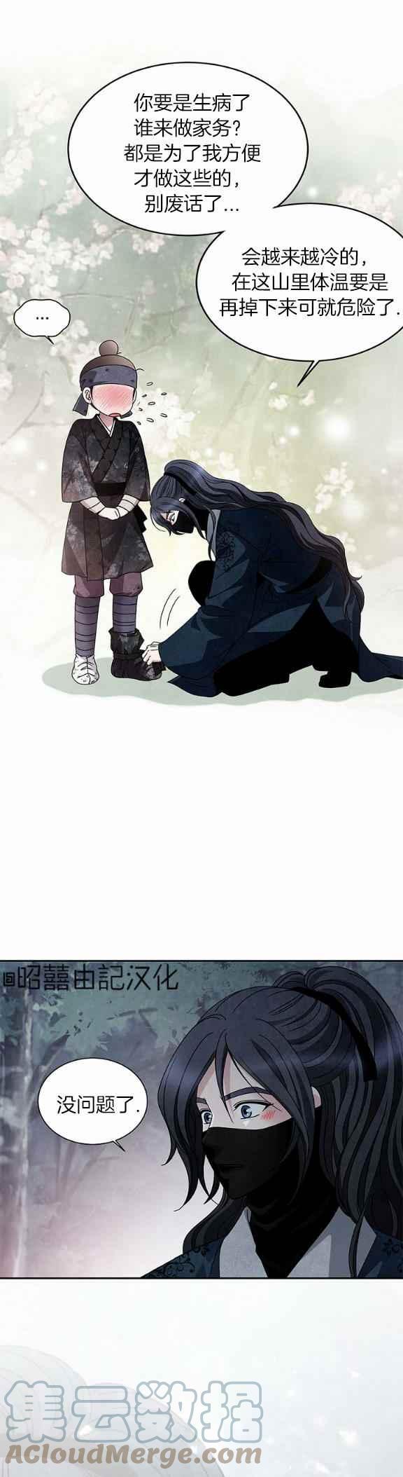 第37话22