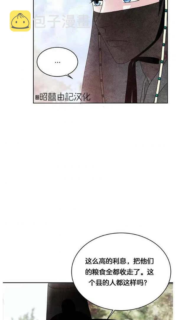 第26话32