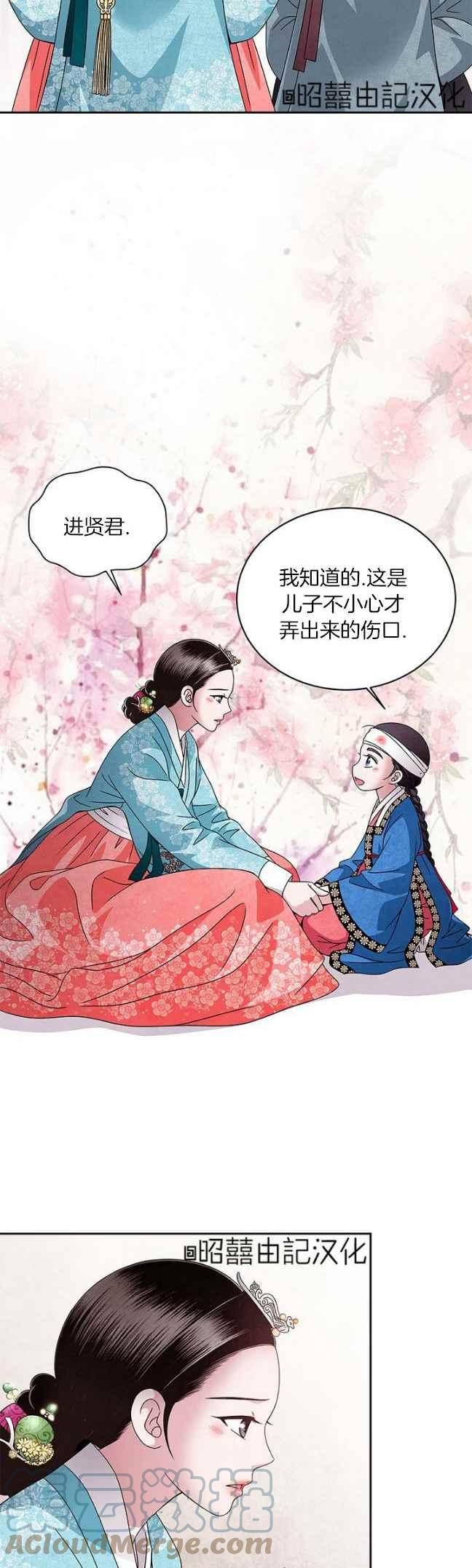 第41话14
