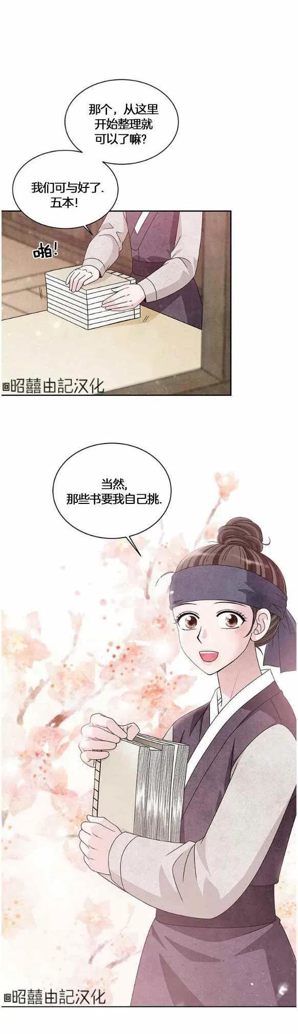 第30话19