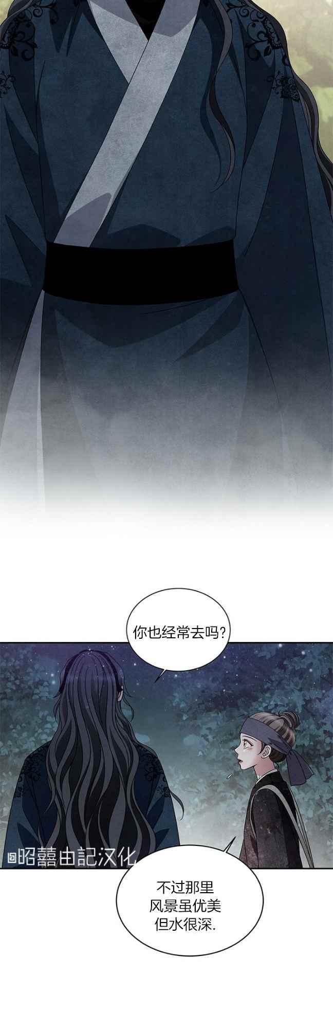 第39话19