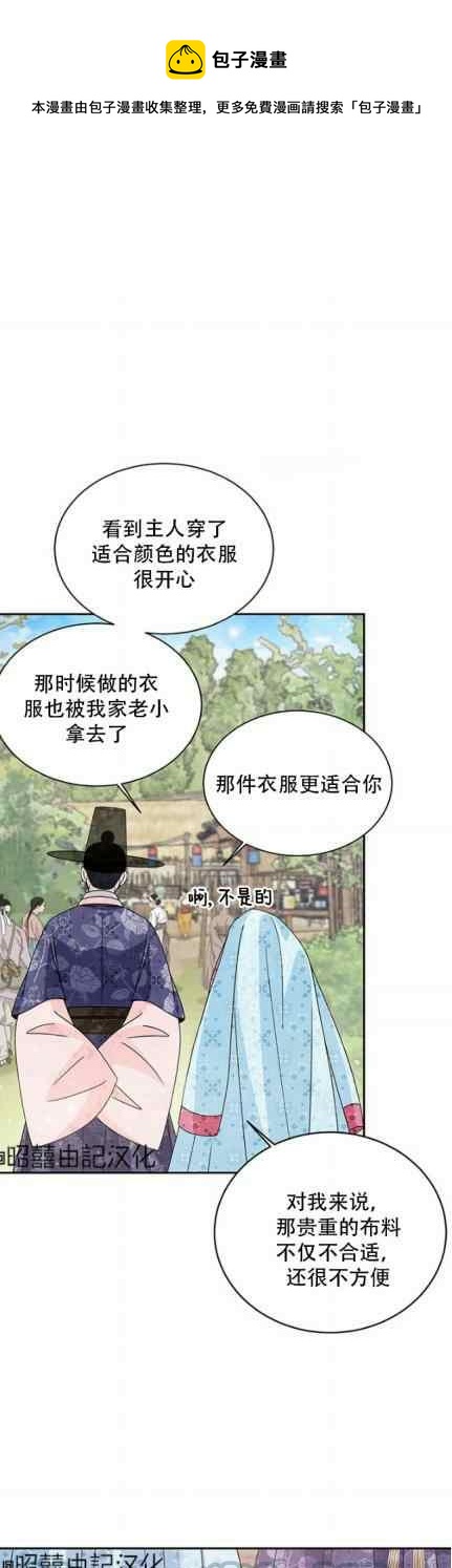 第47话16