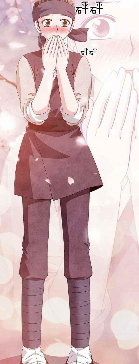 第32话26
