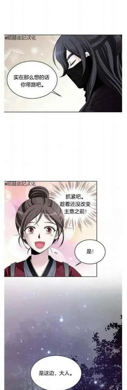 第17话23