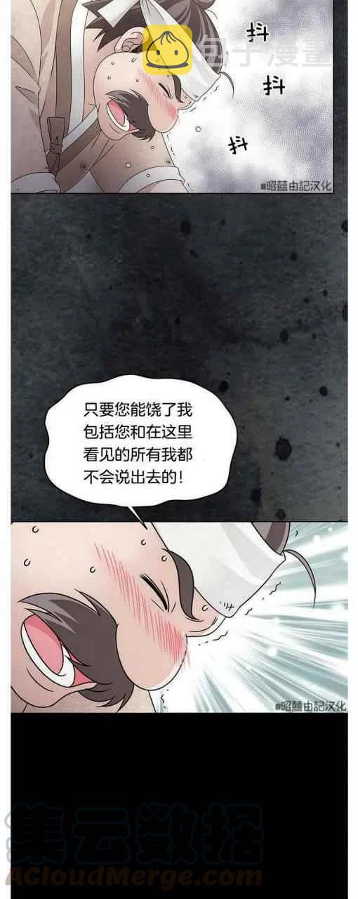第1话39