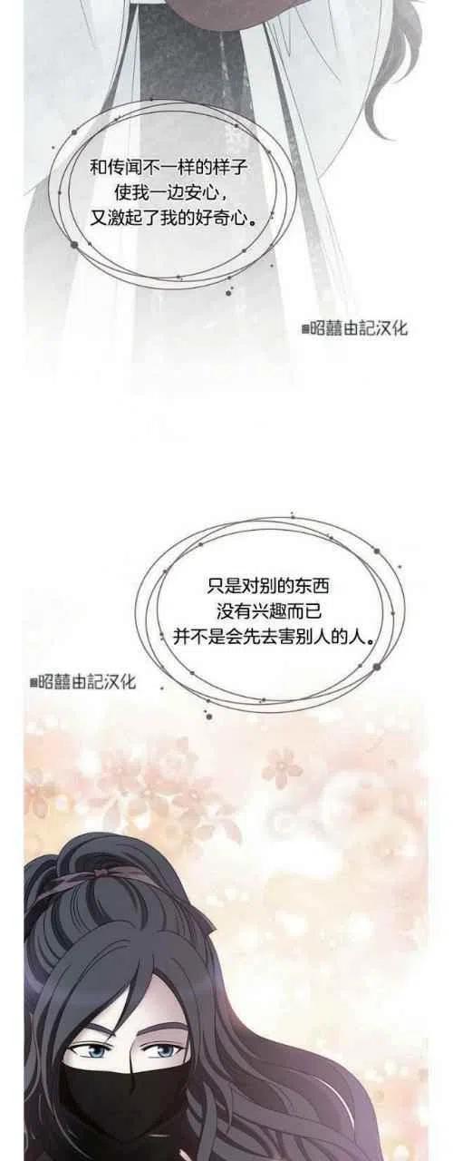 第16话17