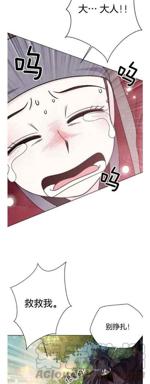 第14话12