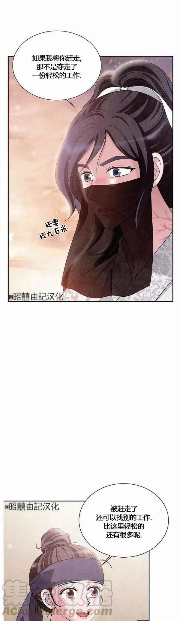 第31话24