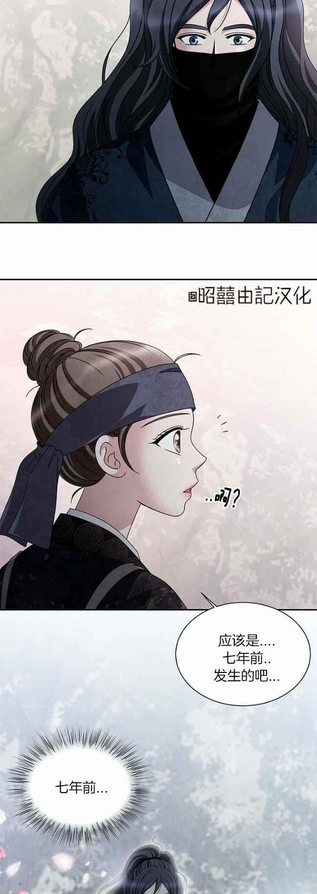 第39话27