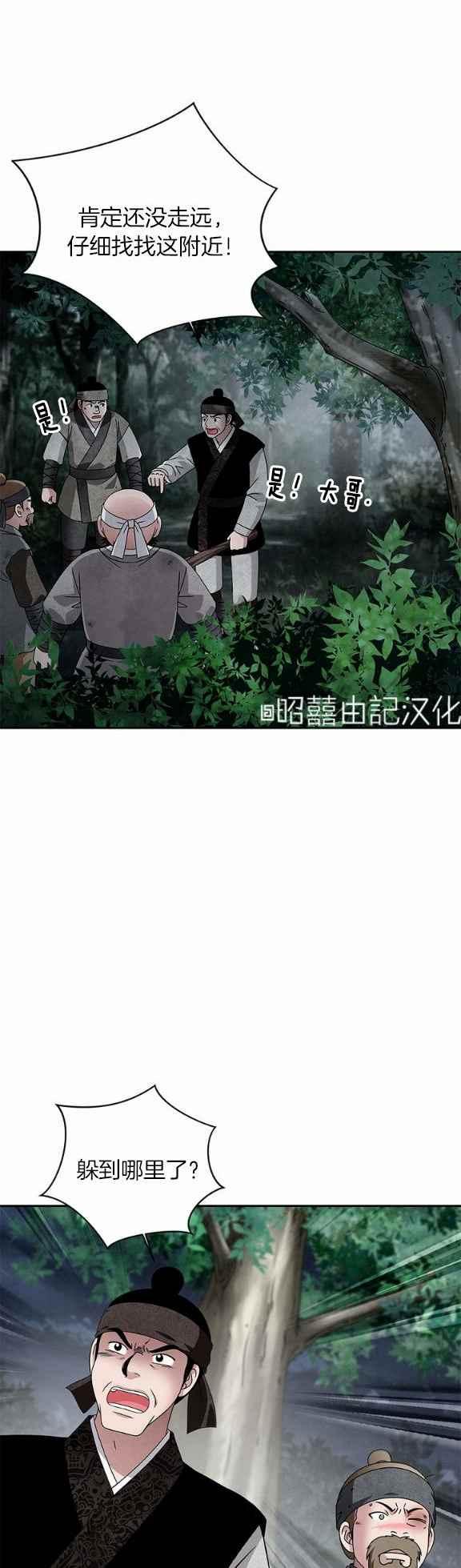 第38话23
