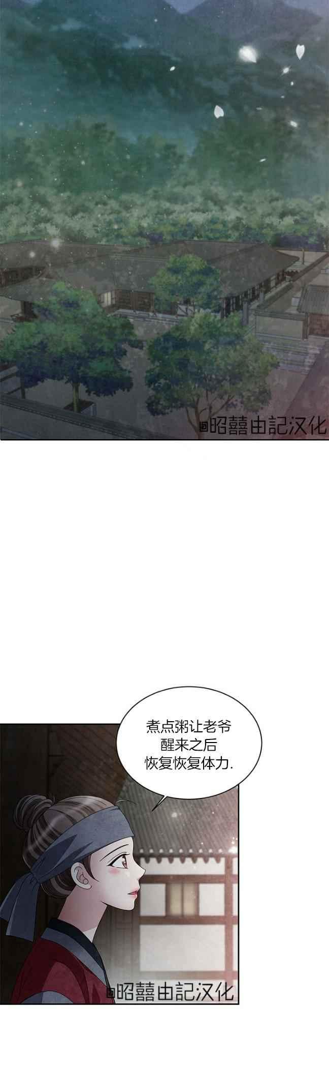 第42话11