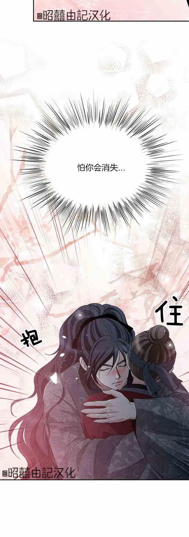 第44话11