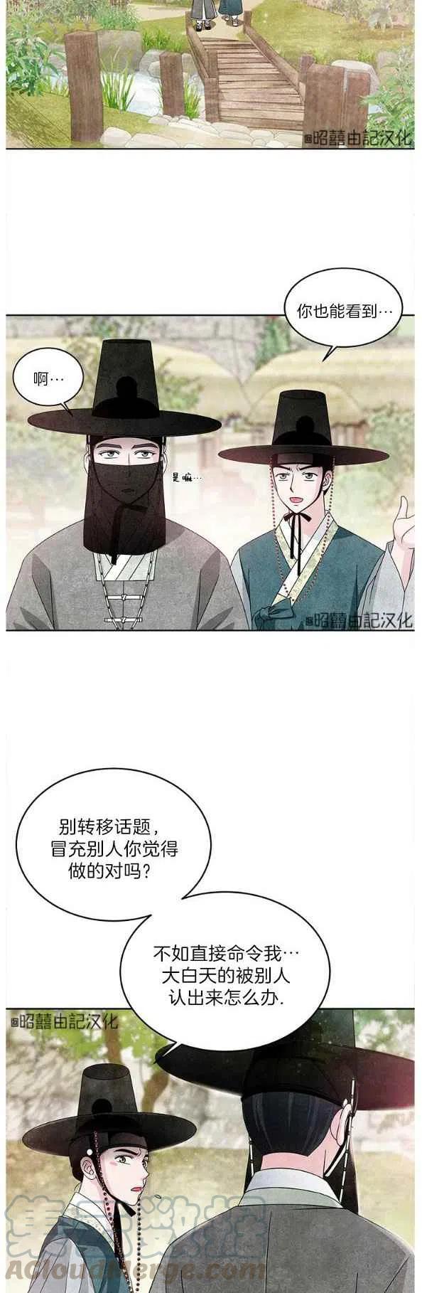 第27话6