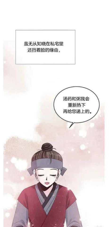 第8话38
