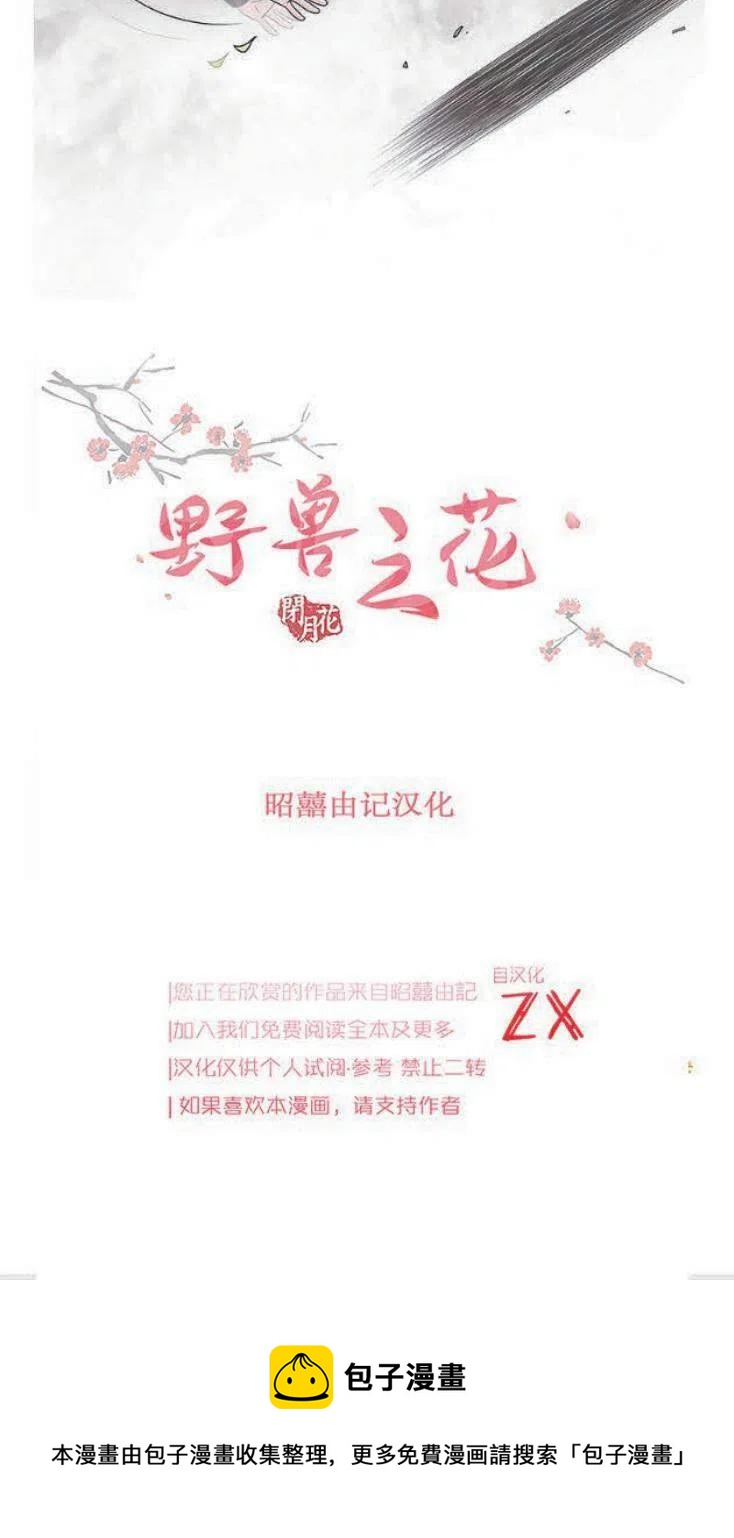 第13话44