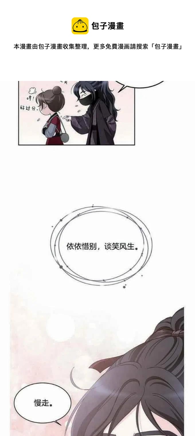 第23话40
