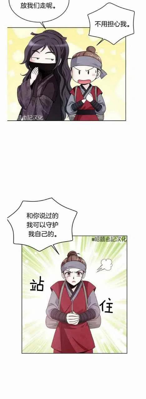 第14话38