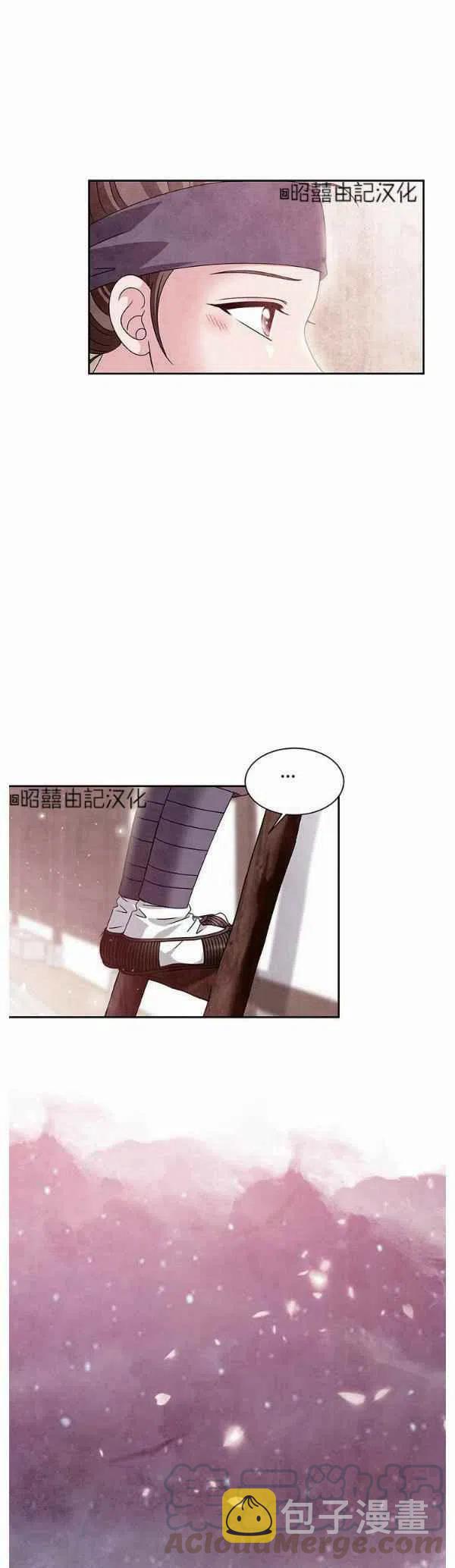 第31话26