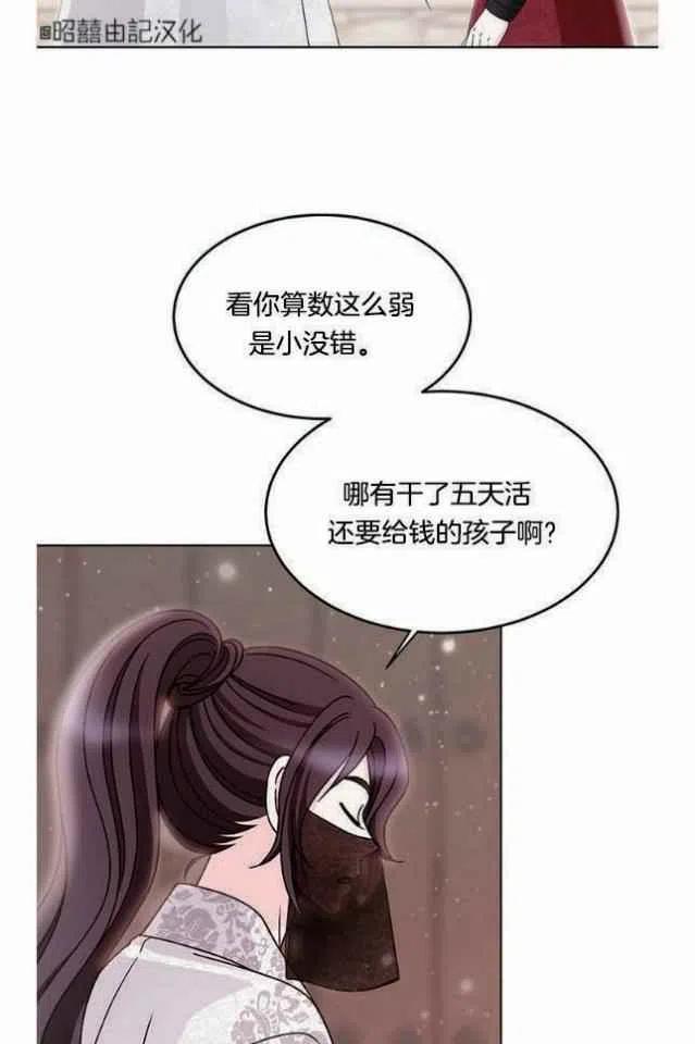 第9话56