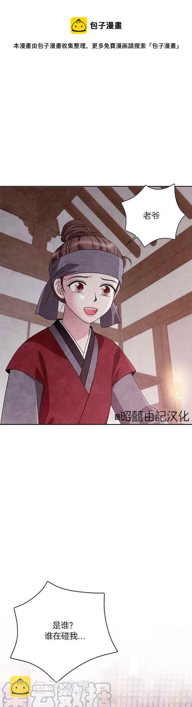 第41话0