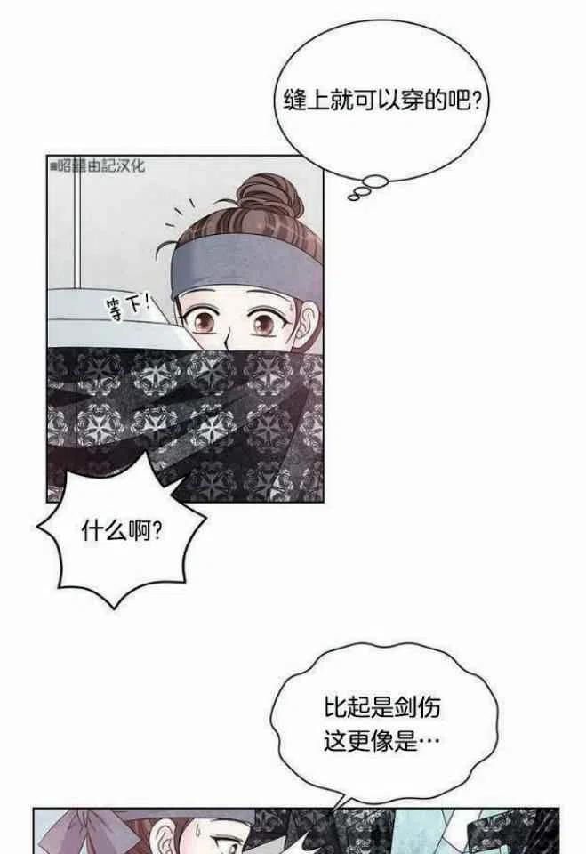 第8话60