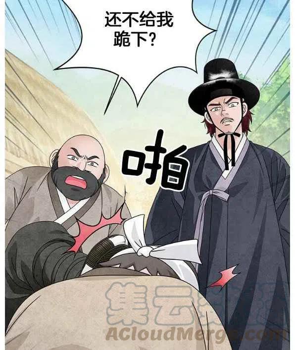 第26话9