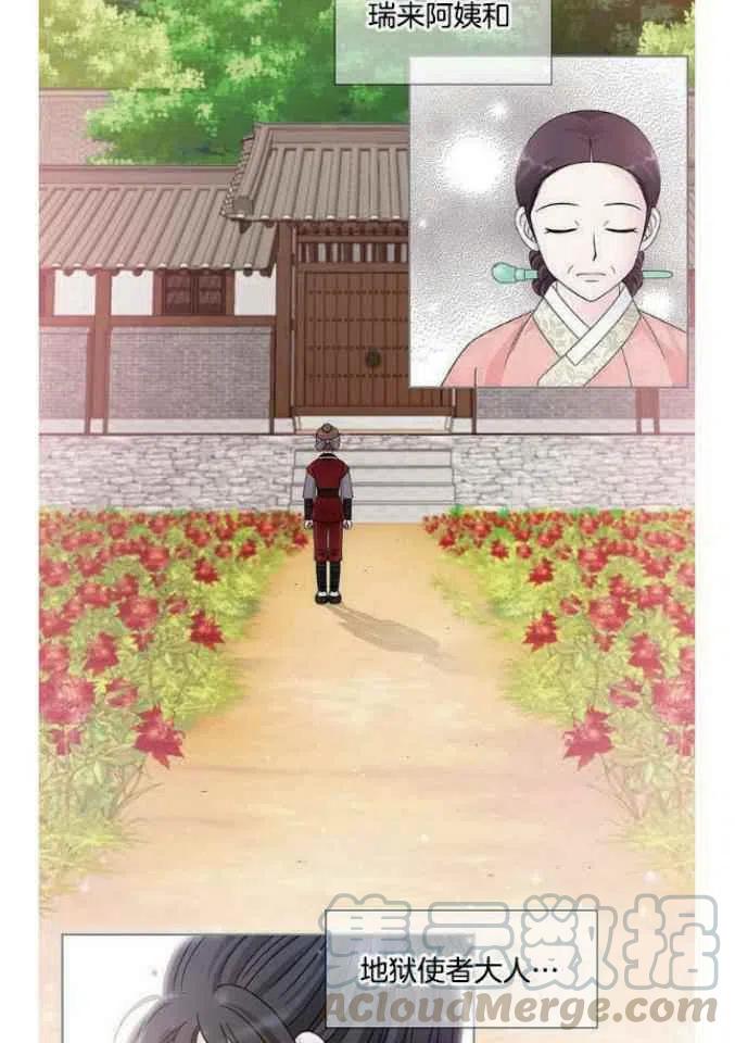 第9话21