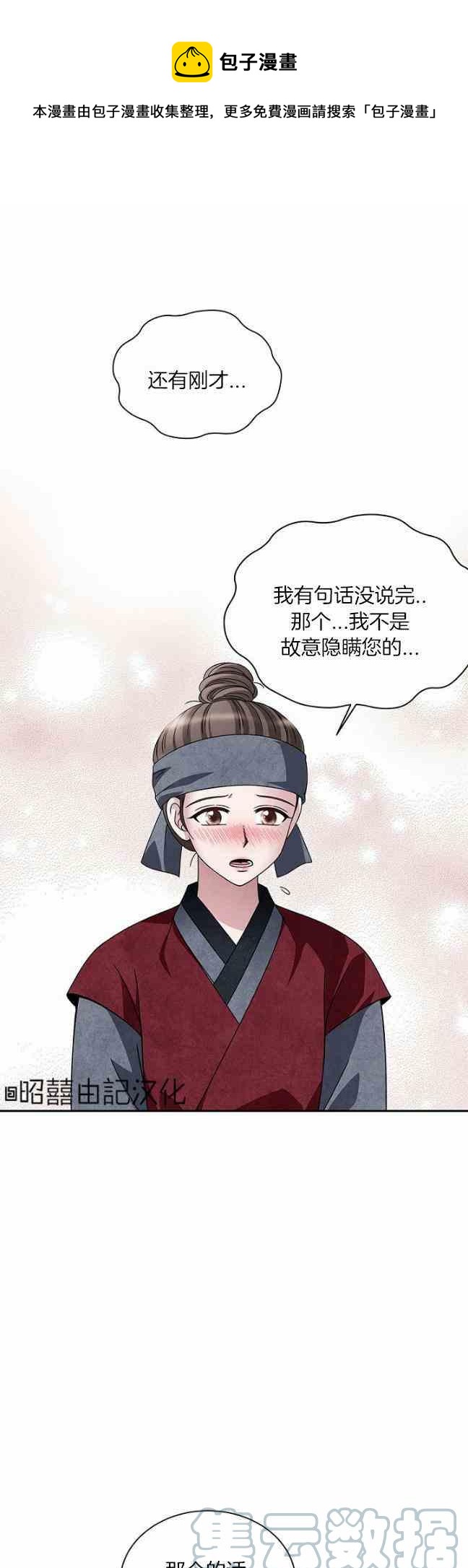 第44话20
